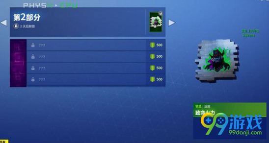 ?????????任?????? ?????B?????任??? 2