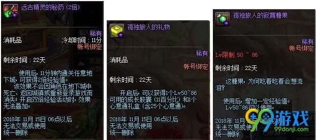 dnf???德???计?????? ???德???计??活??? 5