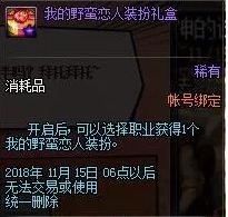 dnf???德???计?????? ???德???计??活??? 3