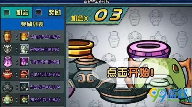 dnf11??1?????? dnf11??1??活?? 4