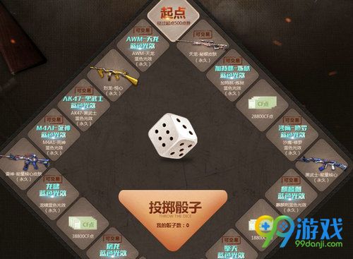 CF10??幸?骰?活???? ??????永??????? 2