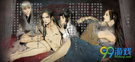 河?群??????????达?? ?山?人??????件 1
