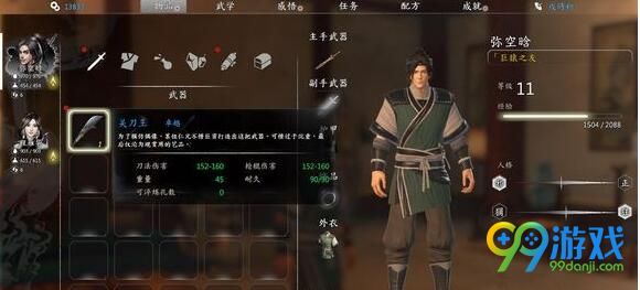 河?群?????????????????? ???????????????? 2