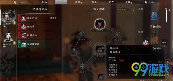 河?群?????????????????? ???????????????? 4