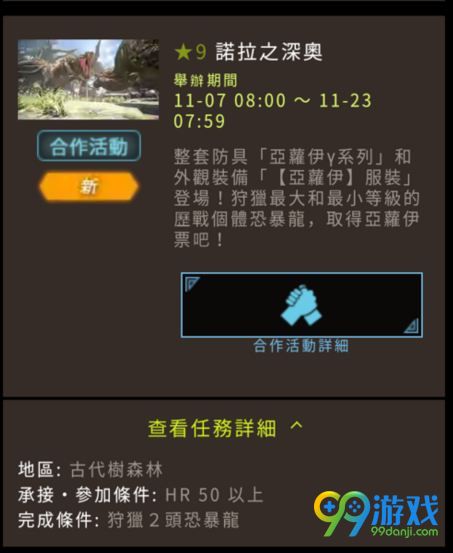 ?????人???诺???深奥活??????? 诺???深奥活??? 2