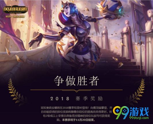 lols8?季??????? lols8?季?????? 1