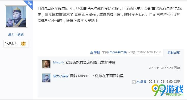 ????大???为??????   ????大?????线解??? 7