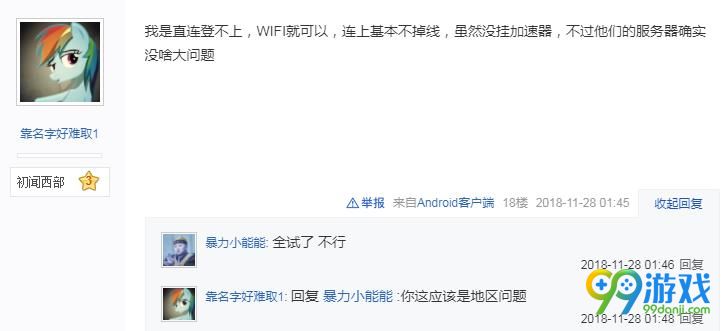 ????大???为??????   ????大?????线解??? 6
