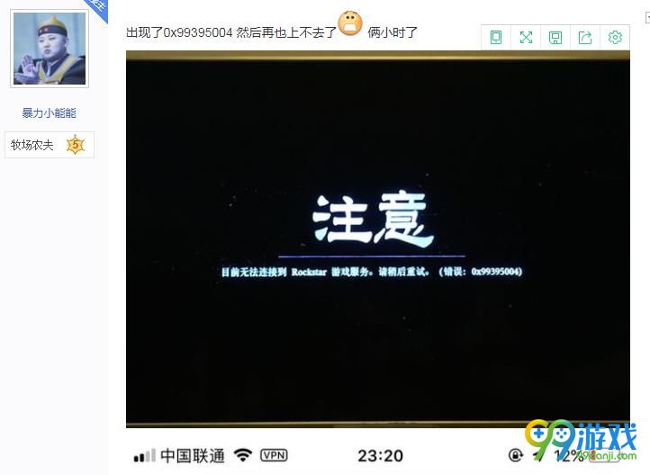 ????大???为??????   ????大?????线解??? 1