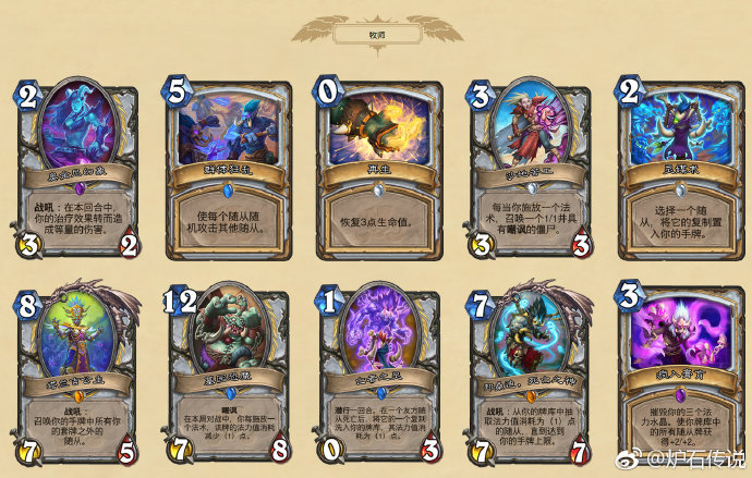 ????说?????????大乱??????????? ????说?????????大乱??????????? 5