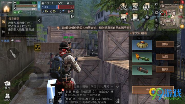 11.29?????????????????????????? 8