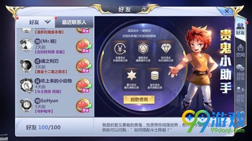 ????????? ????游????? 11??29?????容???? 1