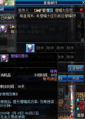 DNF12????大??欢活???? DNF12????大??欢活???? 2