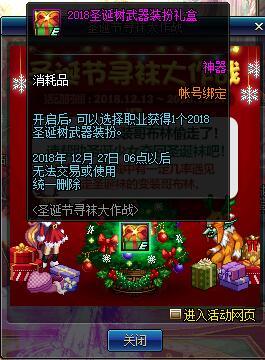 DNF12??13???活?????? DNF12??13?????活??? 6