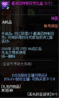 DNF12??13???活?????? DNF12??13?????活??? 9