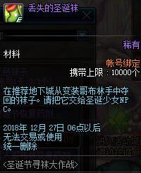 DNF12??13???活?????? DNF12??13?????活??? 4
