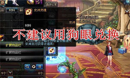 DNF????????活???解?? DNF????????活???? 4
