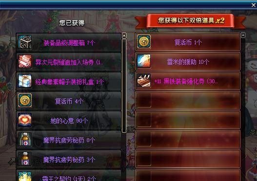 DNF12??13????????? ???????帽??????????? 2
