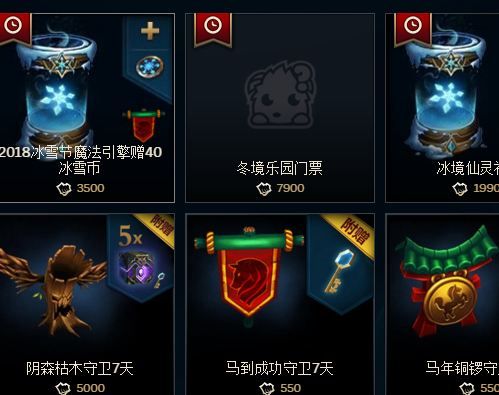 lol2018?????任??????? ?????任?没????代? 1