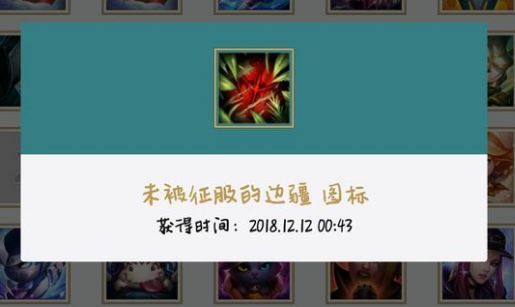 lol????????边??头?????? ????????边??????? 1