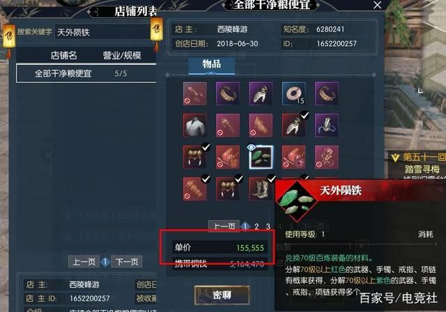 ??水?????????? ??水???????级?? 5