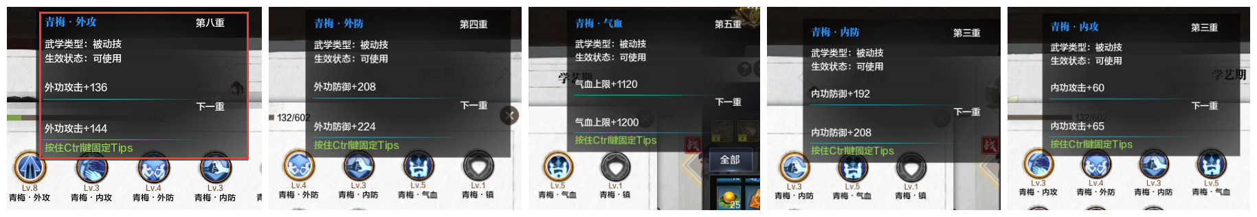 天涯明月刀小师妹技能书怎么搭配 天涯明月刀小师妹技能书搭配方法推荐 1