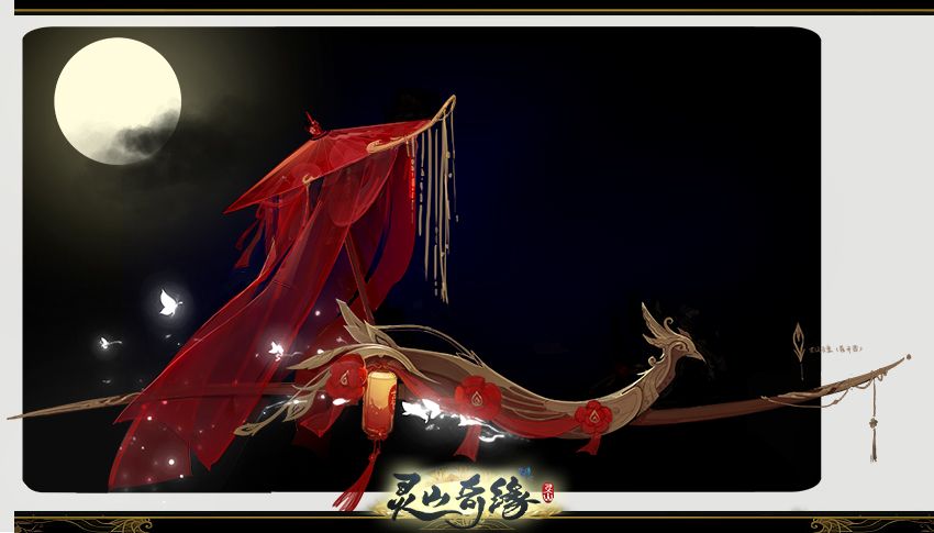 ?山??12.13????????大??? ?山?????? 7