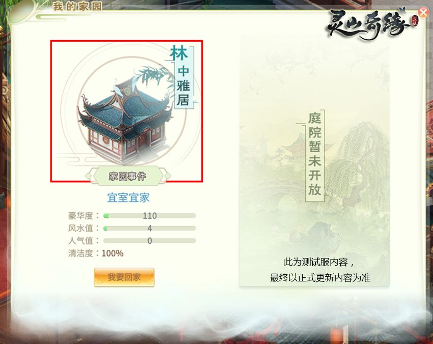 ?山??12.13????????大??? ?山?????? 8