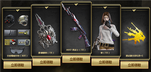 CF12??????????幸???活??? CF????????幸???活???????? 2