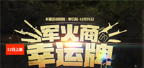 CF12??????????幸???活??? CF????????幸???活???????? 1