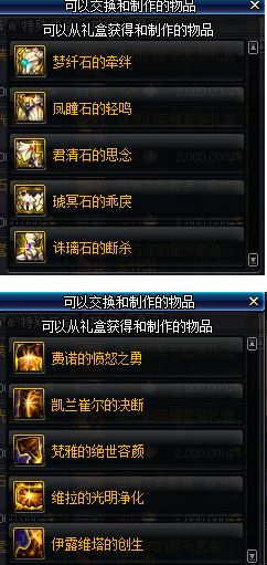 dnf??穹??????? dnf??穹??????????? 4