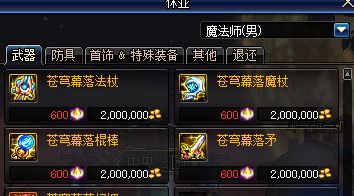dnf?形?????? dnf?形??????? 1