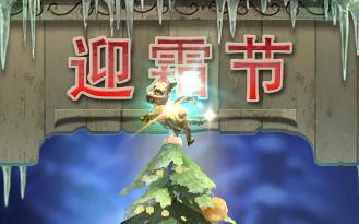 DOTA2?????活??????DOTA2?????活???容?? 1