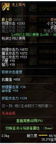 dnf?????5?S@??? ?????5??@????? 2