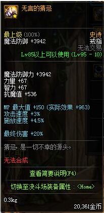 dnf95????S?饰大? ???95????S?饰????? 6