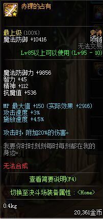 dnf95????S?饰大? ???95????S?饰????? 1