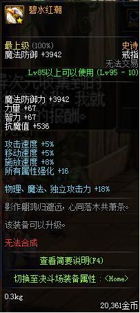 dnf95????S?饰大? ???95????S?饰????? 9