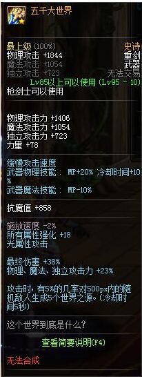 dnf?????5?S@??? ?????5??@????? 3