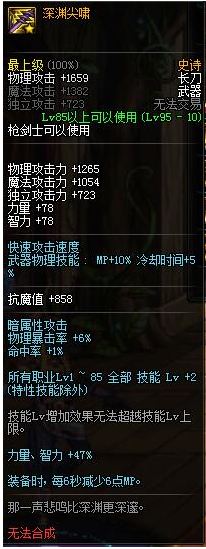 dnf?????5?S@??? ?????5??@????? 1