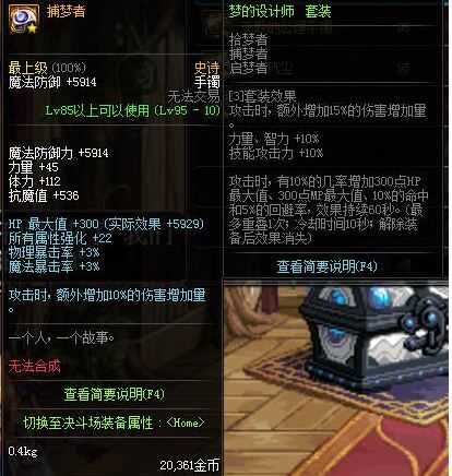 dnf95????S?饰大? ???95????S?饰????? 12