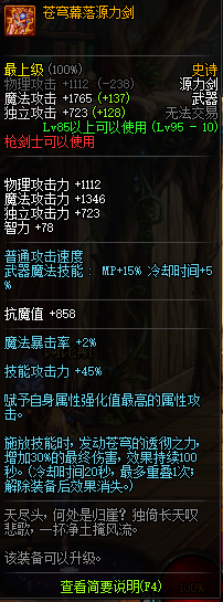 ????????5??@??????? DNF?????5??@????? 8