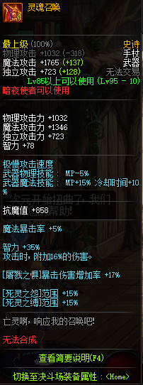 ????????5??@????使??? DNF???使??95??@??? 3