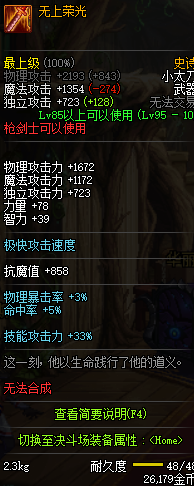 ????????5??@??????? DNF?????5??@????? 2