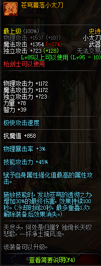 ????????5??@??????? DNF?????5??@????? 6