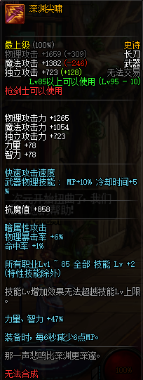 ????????5??@??????? DNF?????5??@????? 1