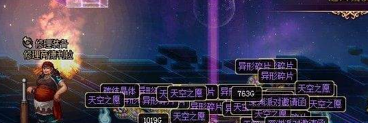 dnf95??天空??????? dnf95??天空????????? 1