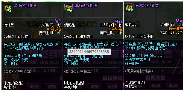 2019?NF?年活????? 2019?NF?年活???? 7