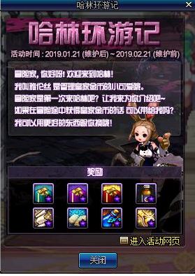 dnf??????记活????? ??????记活????? 1