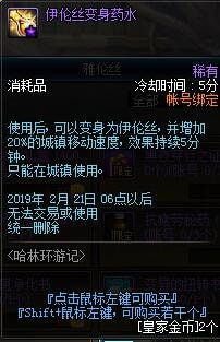 DNF??家????????? DNF??家?????????? 3