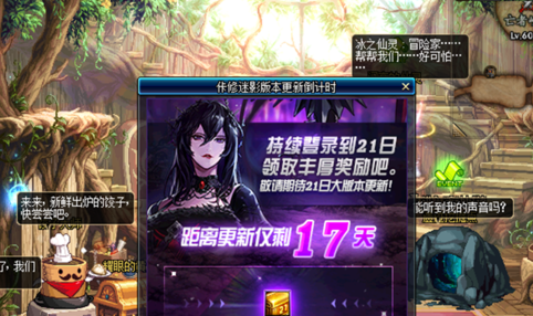 dnf佧修迷影??????计?活????? dnf佧修迷影??????计?活????? 3